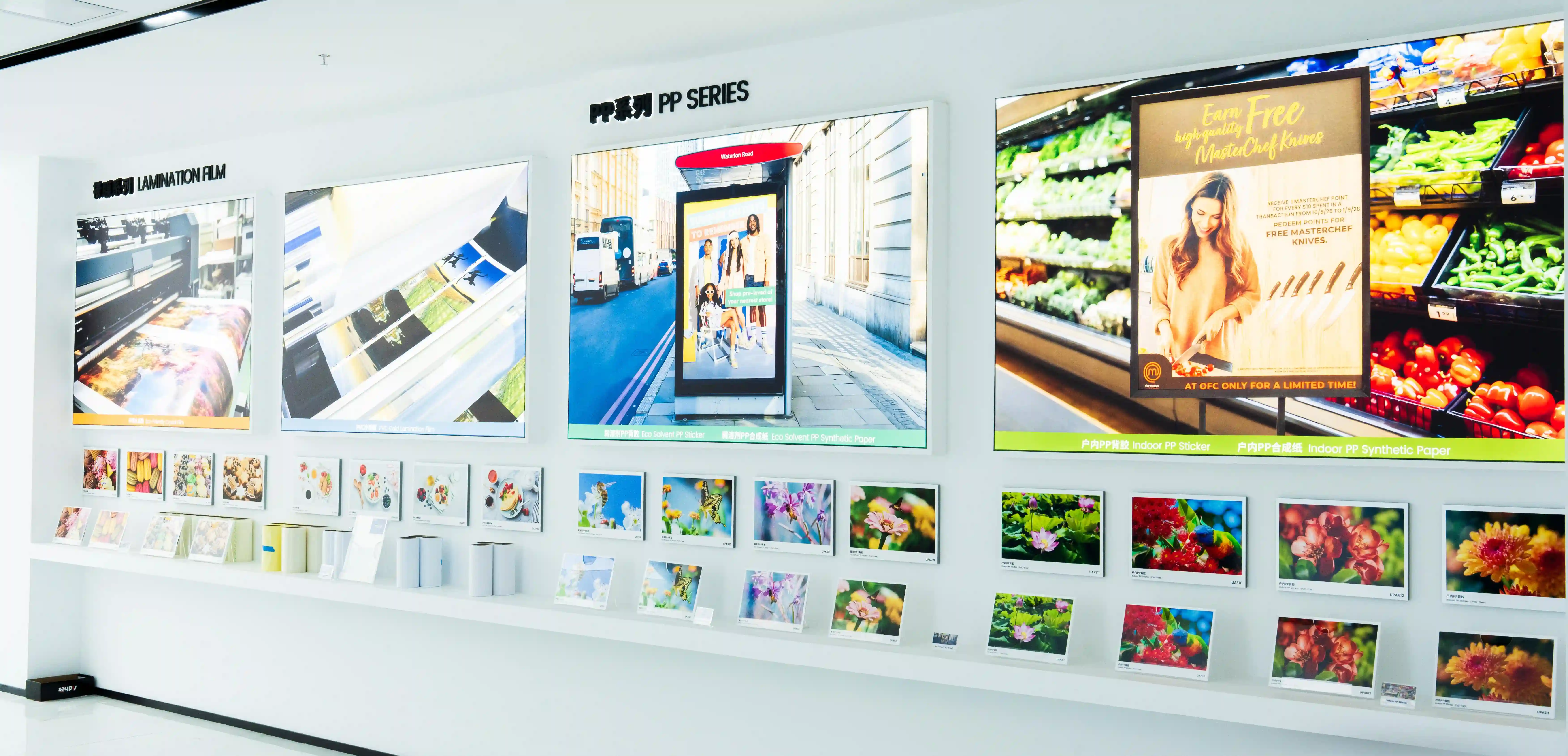 Digital Printing Materials Solutions.webp